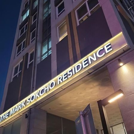 The Mark Sokcho Residence Hotel Exterior foto