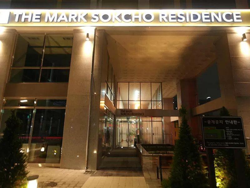 The Mark Sokcho Residence Hotel Exterior foto